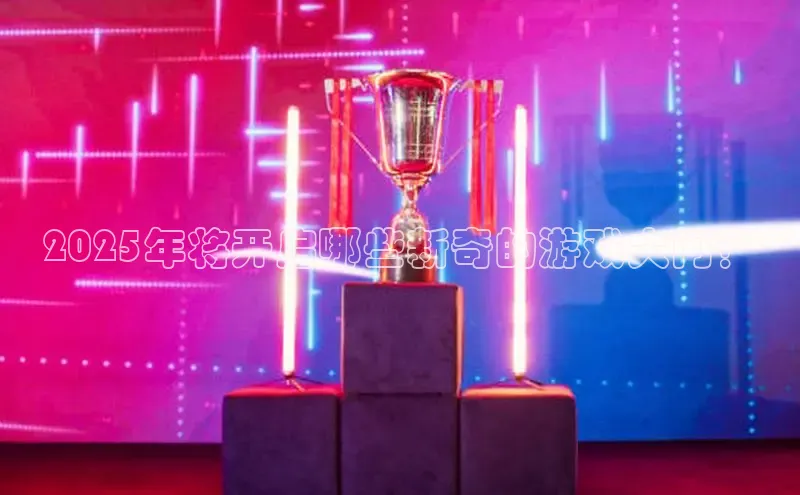 竞技宝(JJB)官方网站-华语电竞行业引